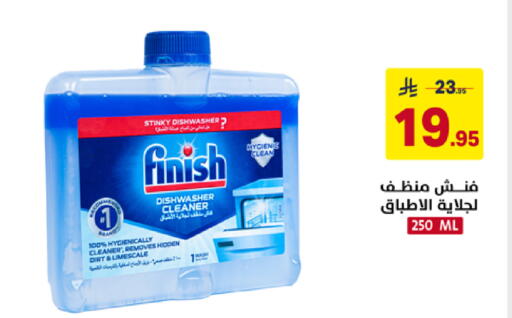 available at على كيفك in مملكة العربية السعودية, السعودية, سعودية - سكاكا