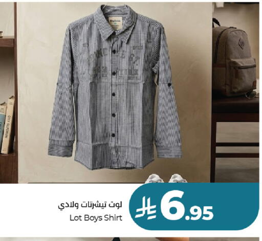 available at لوت in مملكة العربية السعودية, السعودية, سعودية - جدة