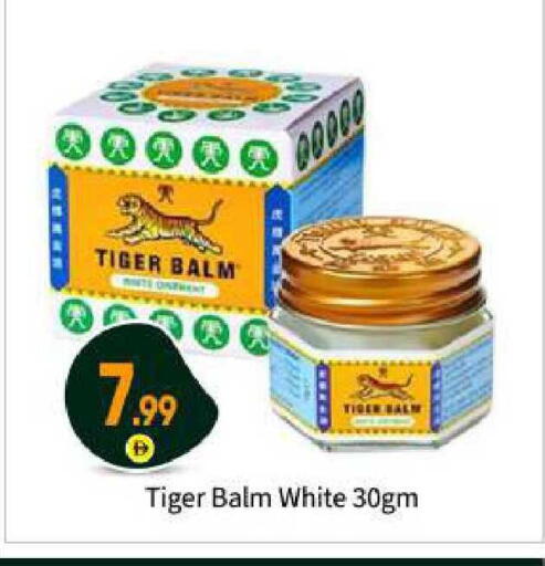 available at بيج مارت in الإمارات العربية المتحدة , الامارات - أبو ظبي
