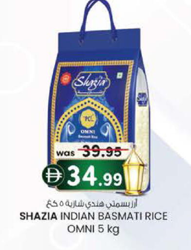 available at K M Trading  in UAE - Abu Dhabi