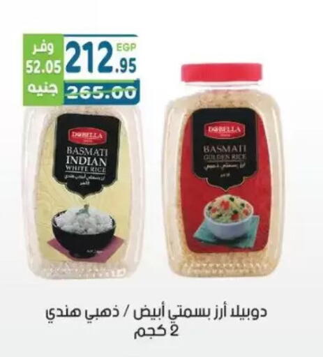 available at هايبر ماركت دريم in Egypt - القاهرة