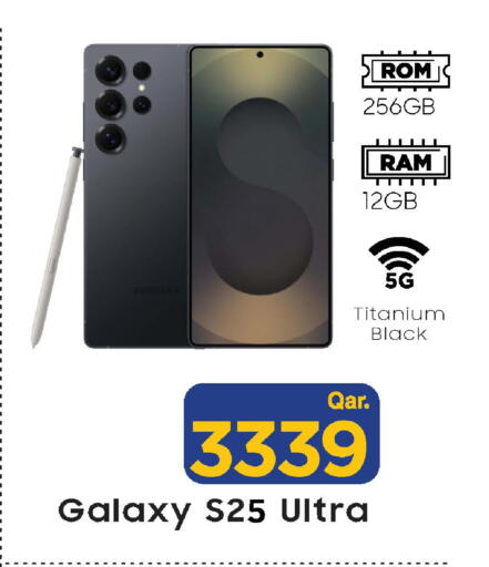 available at Mark & Save  in Qatar - Al Khor