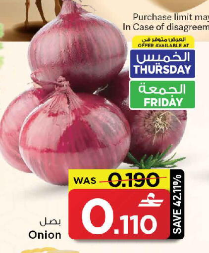 Onion available at مارك & سايف in عُمان - مسقط‎