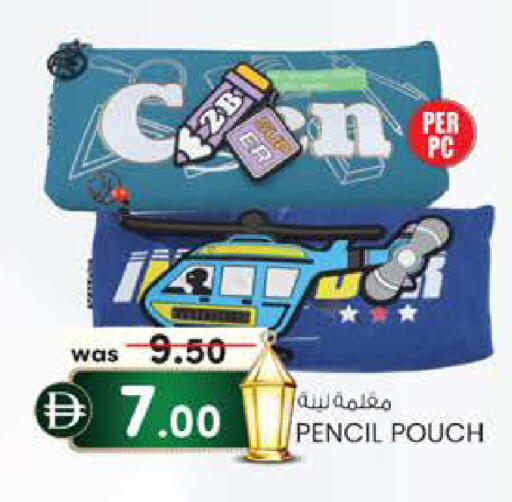 available at الصفا in الإمارات العربية المتحدة , الامارات - أبو ظبي