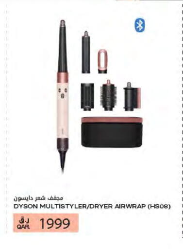 available at Al Meera in Qatar - Al Rayyan