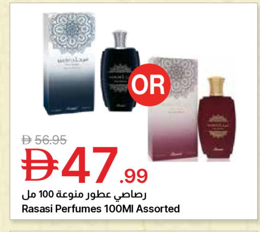 available at Emirates Co-Operative Society in UAE - Dubai