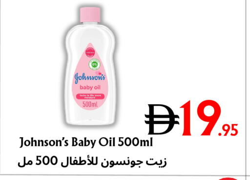 available at مركز مترو للخصومات in الإمارات العربية المتحدة , الامارات - دبي