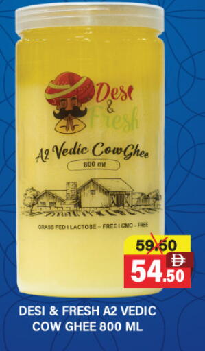 available at العديل سوبرماركت in الإمارات العربية المتحدة , الامارات - أبو ظبي