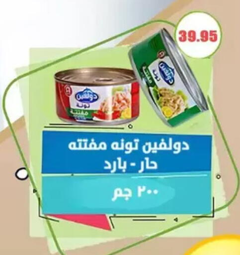 available at El Menshawy Markets in Egypt - Cairo