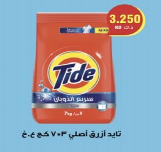 available at  Al Ardhiya coop  in Kuwait - Ahmadi Governorate