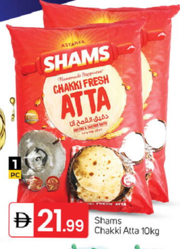 available at TALAL MARKET in UAE - Fujairah
