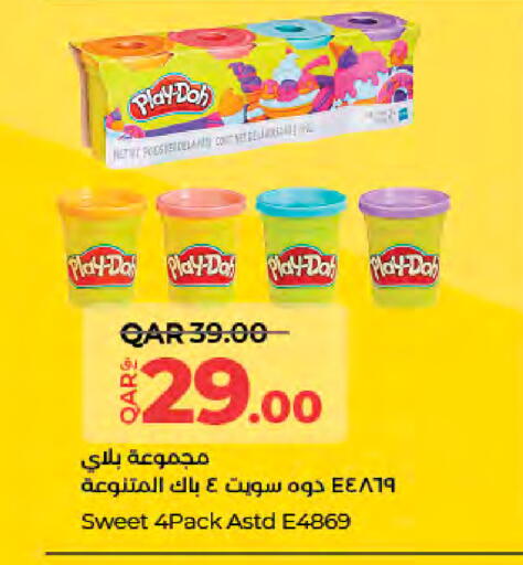 available at LuLu Hypermarket in Qatar - Al-Shahaniya