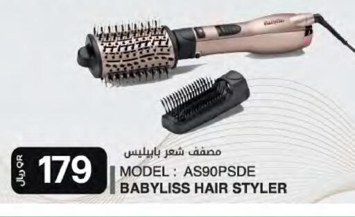 available at Al Meera in Qatar - Al Rayyan