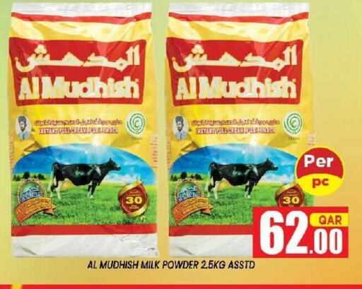available at شوب اند سمايل هايبرماركت in قطر - الضعاين