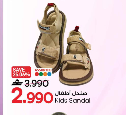 available at MARK & SAVE in Oman - Sohar