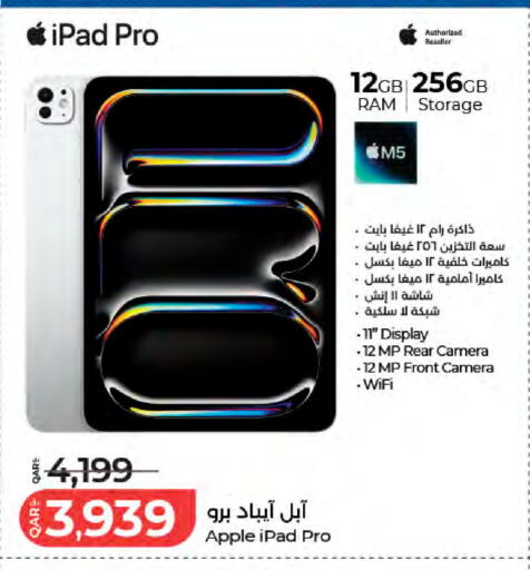 Apple available at LuLu Hypermarket in Qatar - Doha