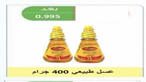 available at  Al Ardhiya coop  in Kuwait - Ahmadi Governorate