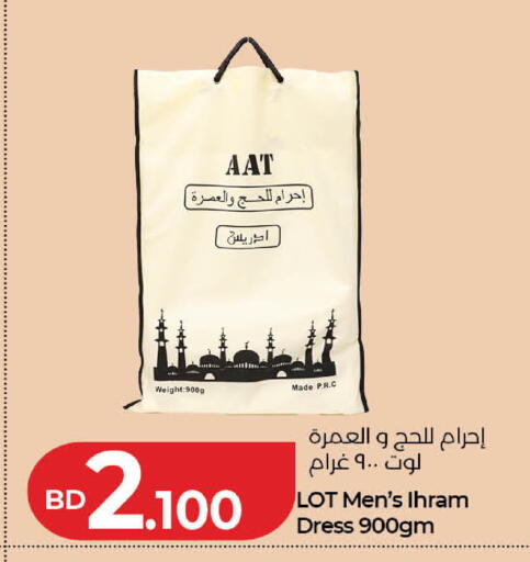 available at لولو هايبر ماركت in البحرين