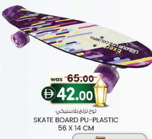 available at K M Trading  in UAE - Fujairah