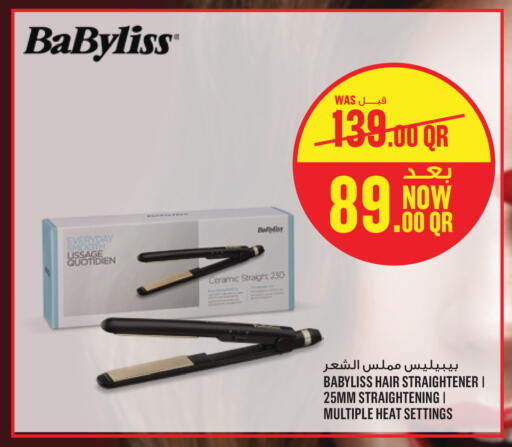 available at مونوبريكس in قطر - الخور