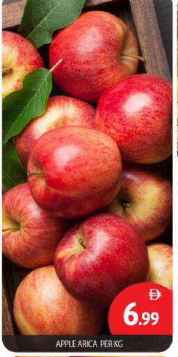 Apple available at بيج مارت in الإمارات العربية المتحدة , الامارات - أبو ظبي