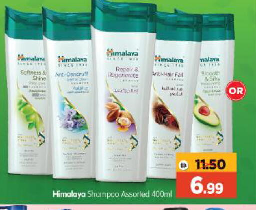available at Al Madina Hypermarket in UAE - Abu Dhabi