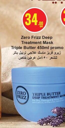 available at مونوبريكس in قطر - الشحانية