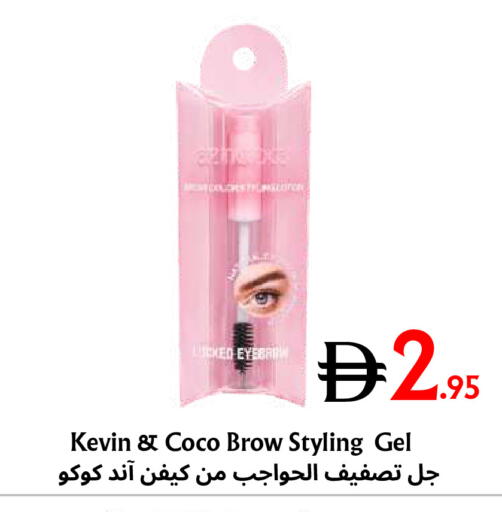 available at مركز مترو للخصومات in الإمارات العربية المتحدة , الامارات - دبي
