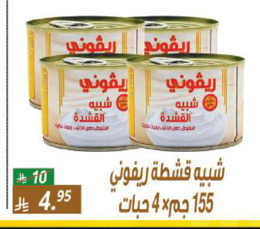 available at سنام سوبرماركت in مملكة العربية السعودية, السعودية, سعودية - الرياض