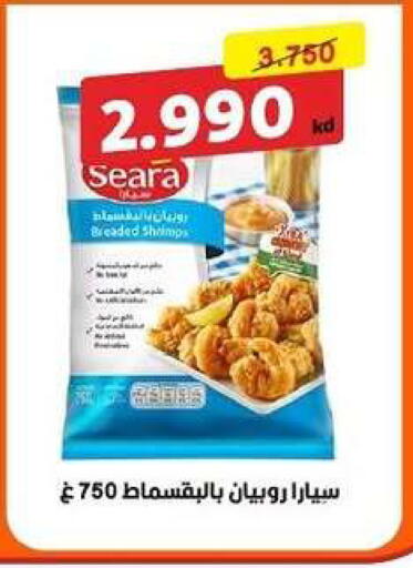available at Zahra Cooperative Society in Kuwait - Kuwait City