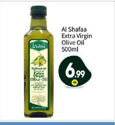 available at بيج مارت in الإمارات العربية المتحدة , الامارات - أبو ظبي