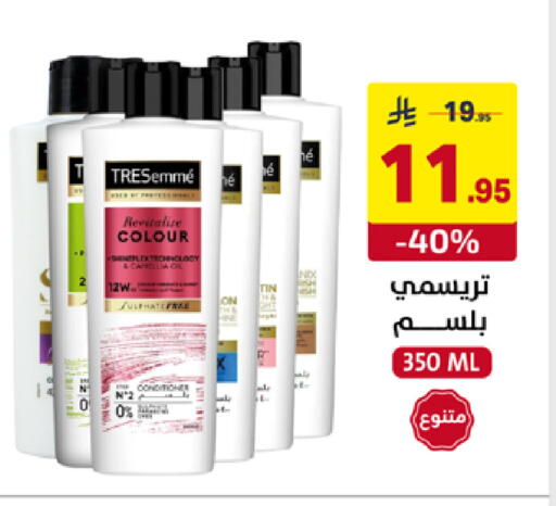 available at على كيفك in مملكة العربية السعودية, السعودية, سعودية - سكاكا
