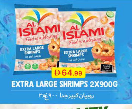 available at جمعية الامارات التعاونية in الإمارات العربية المتحدة , الامارات - دبي