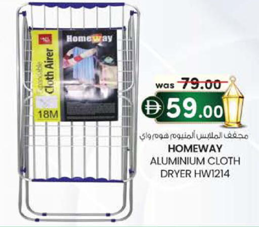available at K.M Hypermarket in UAE - Al Ain