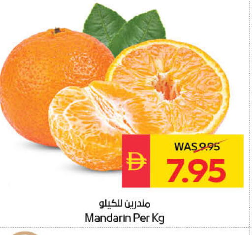 Mandarin available at SPAR Hyper Market  in UAE - Dubai