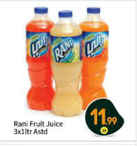 available at بيج مارت in الإمارات العربية المتحدة , الامارات - أبو ظبي