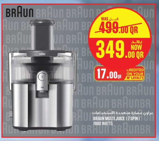 available at مونوبريكس in قطر - الخور