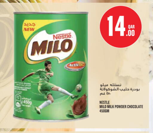 available at مونوبريكس in قطر - الخور