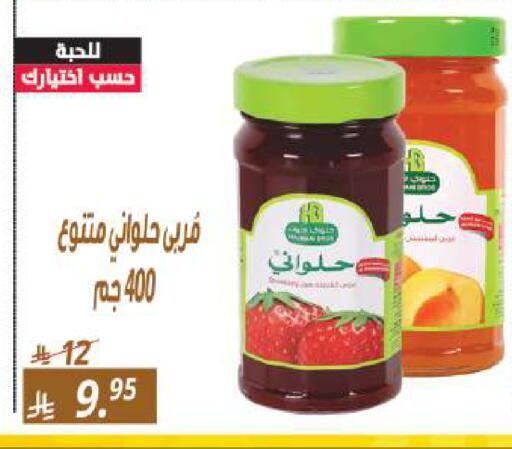 available at سنام سوبرماركت in مملكة العربية السعودية, السعودية, سعودية - الرياض