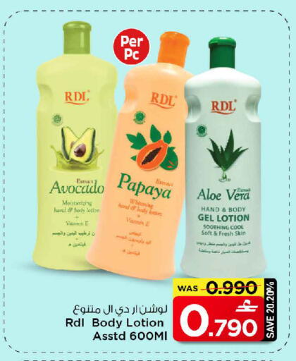 Avocado Papaya available at MARK & SAVE in Oman - Muscat