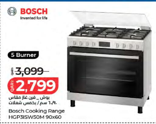 available at LuLu Hypermarket in Qatar - Umm Salal