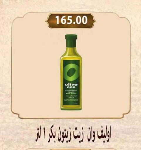 available at Hyper Samy Salama Sons in Egypt - Cairo