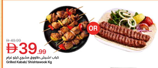 available at جمعية الامارات التعاونية in الإمارات العربية المتحدة , الامارات - دبي
