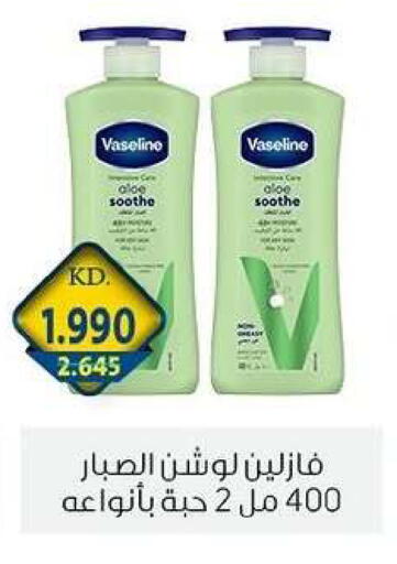 available at Zahra Cooperative Society in Kuwait - Kuwait City