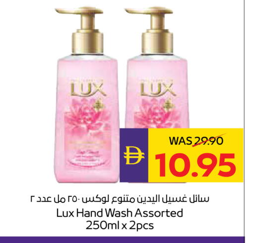 available at أدكووب in الإمارات العربية المتحدة , الامارات - ٱلْعَيْن‎