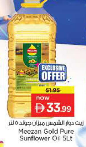 available at Last Chance  in UAE - Fujairah