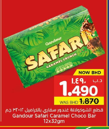 available at NESTO  in Bahrain
