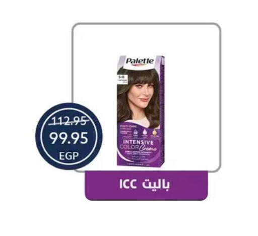 available at Oscar Grand Stores  in Egypt - Cairo