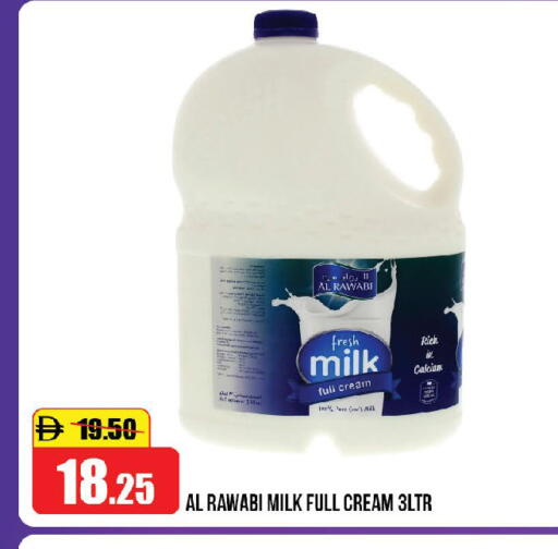 available at الأسواق هايبرماركت in الإمارات العربية المتحدة , الامارات - الشارقة / عجمان