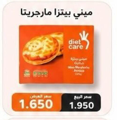 available at Kaifan Cooperative Society in Kuwait - Kuwait City